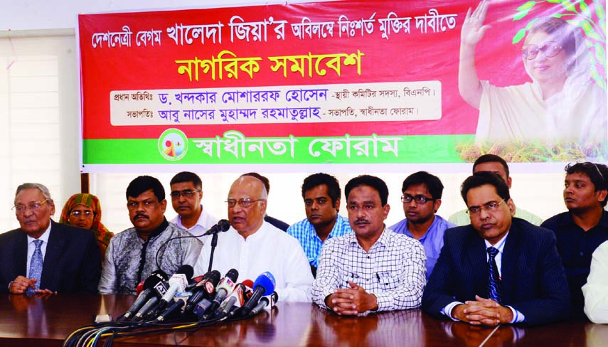 BNP Standing Committee Member Dr Khondkar Mosharraf Hossain speaking at a rally organised by Swadhinata Forum at the Jatiya Press Club on Monday demanding release of BNP Chairperson Begum Khaleda Zia.