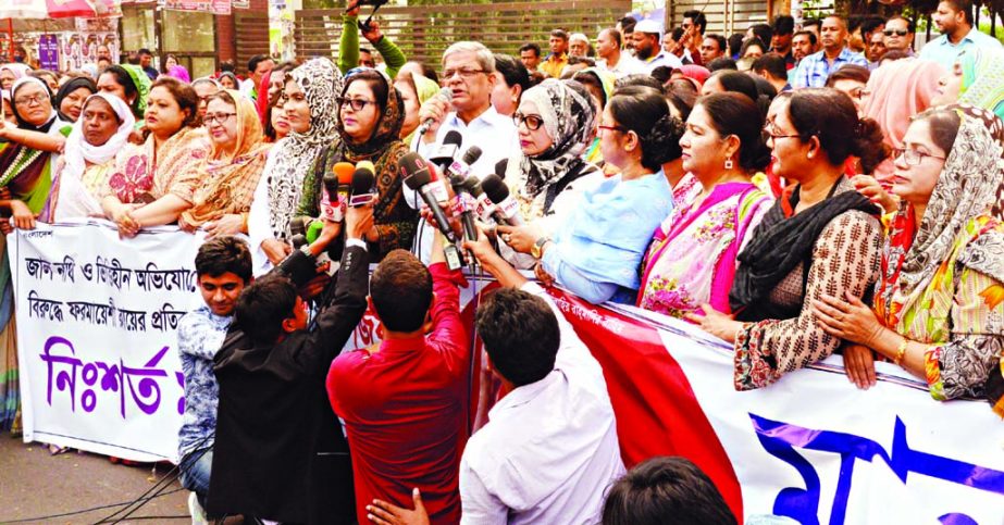 BNP Secretary General Mirza Fakhrul Islam Alamgir addressing the human chain programme organised by Jatiyatabadi Mohila Dal, demanding party Chairperson Khaleda's unconditional release. This photo was taken from in front of the Jatiya Press Club on Monda