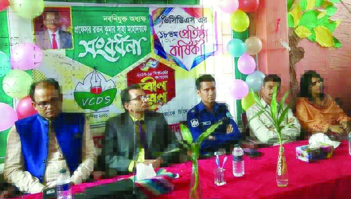 COMILLA: A discussion meeting was held in observance of the 18th founding anniversary of Victoria College Debate Association and welcoming Prof Ratan Kumar Saha, newly -appointed VC of Victoria Government College on Tuesday.