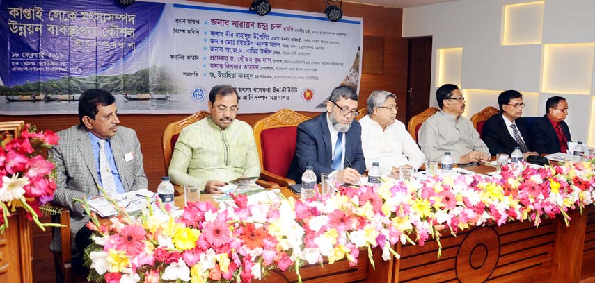 CCC Mayor AJM Nasir Uddin was present as Special Guest . Chairman of Bangladesh Fisheries Development Corporation Dildar Ahmed and Vice Chancellor of CVASU present as guest of honor.