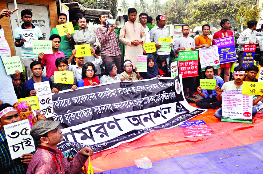 Bangladesh General Students Council observed a fast-unto-death programme in front of the Jatiya Press Club on Friday to meet its various demands including 35 years as age-limit for government service.