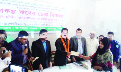 GANGACHHARA (Rangpur) : State Minister for LGRD and Cooperatives Mashiur Rahman Ranga distributing cheque for loan among the members of cooperative society yesterday.