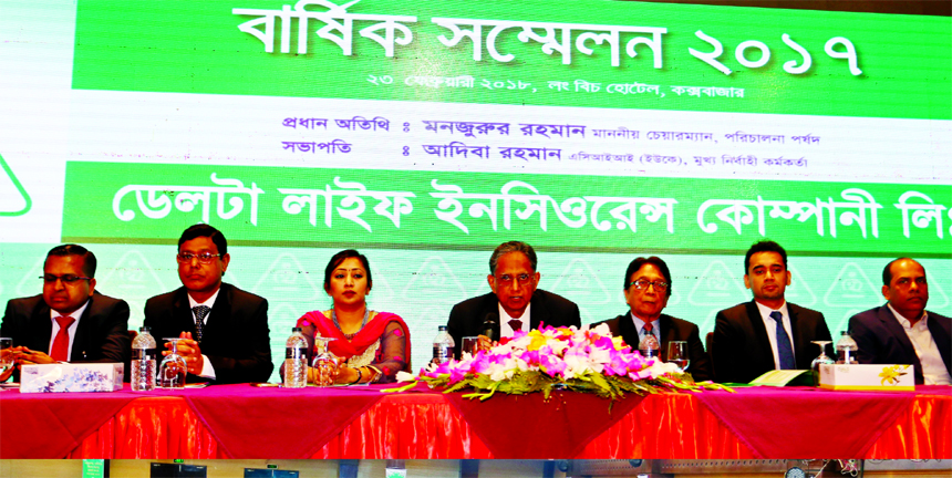 Monzurur Rahman, Chairman of Delta Life Insurance Company Limited, presiding over its the 'Annual Conference-2017' at a hotel in Cox's Bazar on Saturday. Adeeba Rahman, CEO, Aziz Ahmed, Zeyad Rahman and M Anisul Haque, Directors of the company among ot