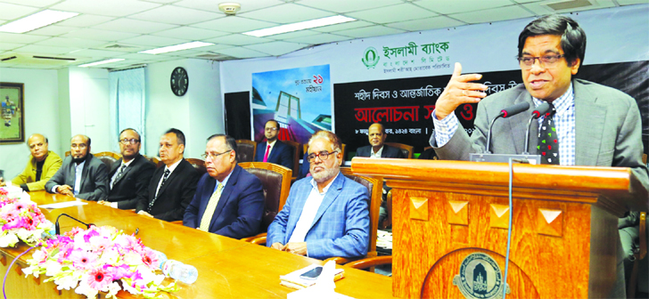 Arastoo Khan, Chairman of Islami Bank Bangladesh Limited, addressing at a discussion on the occasion of Shaheed Day and International Mother Language Day at the head office in the city on Tuesday. Md. Mahbub ul Alam, Managing Director, Major Gen. (Rtd.) E