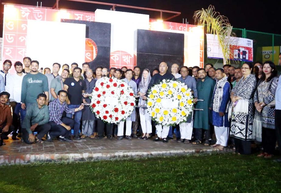 Vice Chancellor of American International University - Bangladesh Dr Carmen Z Lamagna along with its founder Vice President and Treasurer Dr Hasanul A Hasan paying tribute to Language Martyrs to mark the International Mother Language Day at the University