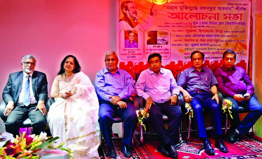 Director of Suhrawardy Medical College and Hospital Prof Uttam Kumar Barua , among others, at a discussion on 'Bangabandhu's Contribution in the Glorious Liberation War ' organised by Dhaka Media Club in its VIP Lounge on Sunday.