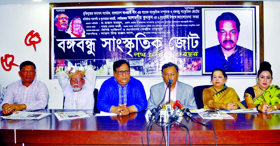 Publicity and Publication Affairs Secretary of Awami League Dr Hasan Mahmud speaking at a discussion on the sixth death anniversary of noted cine artistee and Founder President of Bangabandhu Sangskritik Jote (BSJ) Alamgir Kumkum. BSJ organised the progra
