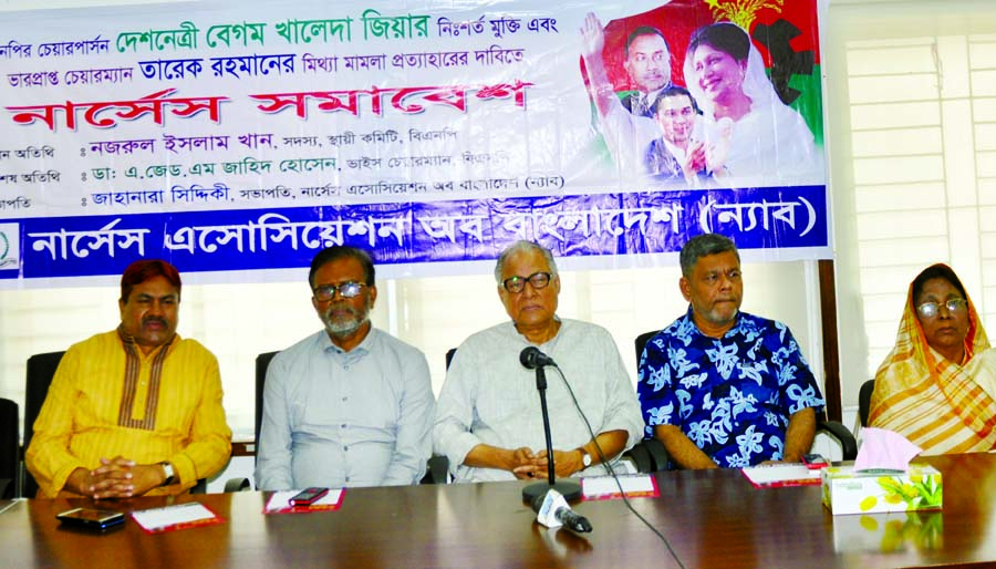 BNP Standing Committee Member Nazrul Islam Khan, among others, at a discussion organised by Nurses Association of Bangladesh at the Jatiya Press Club on Monday demanding unconditional release of BNP Chairperson Begum Khaleda Zia.