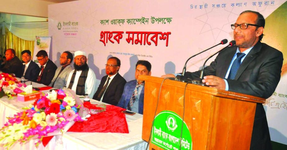 Md. Mahbub ul Alam, Managing Director of Islami Bank Bangladesh Limited, addressing at a clients get together programme on the occasion of Cash Waqf Campaign at a local community center in Chittagong on Sunday. Mohammad Amirul Islam, SEVP and Saleh Iqbal,