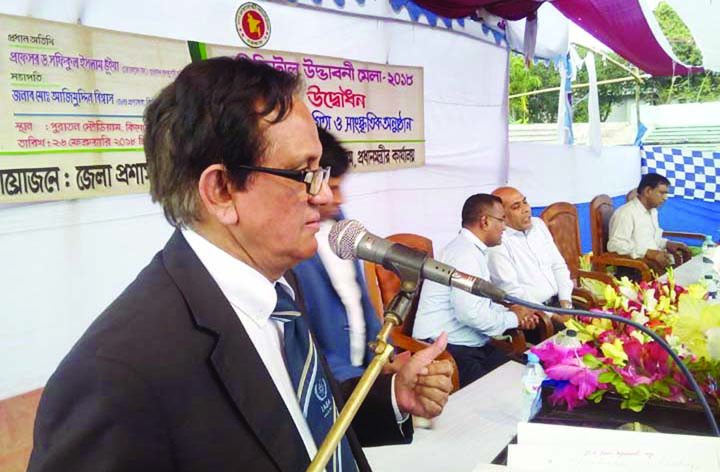 KISHOREGANJ: Prof Dr Shafiqul Islam Bhuiyan, former Chairman of Bangladesh Autonomy Energy Commission addressing at the inaugural programme of the Digital Innovation Fair at Kishoreganj as Chief Guest organised by a2i programme of the Prime Minist