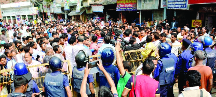 BOGRA: Bogra District BNP arranged a procession in front of Party Office on Monday demanding release of BNP Chairperson Begum Khaleda Zia.