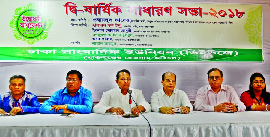 Information Minister Hasanul Haq Inu speaking at the biennial general meeting of Dhaka Union of Journalists (DUJ) at the Jatiya Press Club on Tuesday.