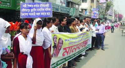 KHULNA: Teachers, students and staff of Daulatpur Muhsin Girls' High School formed a human chain at Daulatpur Traffic Intersection on Khulna-Jessore Highway demanding nationalisation of the School on Wednesday.