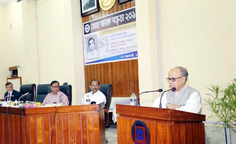 Chairman of University Grants Commission Prof Abdul Mannan speaks at the 'Shaheed Dr Shamsuzzoha Memorial Speech' at Senate Building of Rajshahi University on Tuesday.