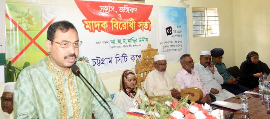 CCC Mayor A J M Nasir Uddin speaking at a meeting on drug abuses and anti- terrorism organised by CCC on Wednesday.