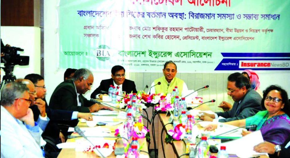 Guests seen in the roundtable, arranged jointly by Bangladesh Insurance Association (BIA) and insurancenewsbd.com held on Tuesday.