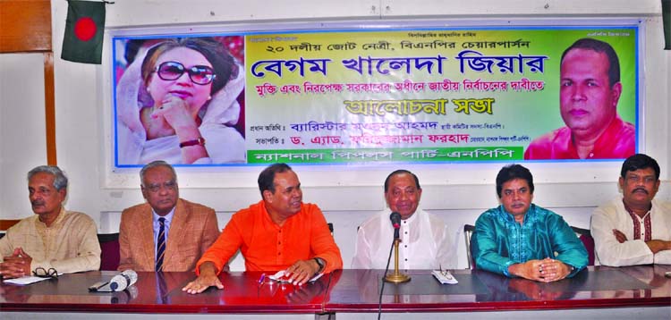 BNP Standing Committee Member Barrister Moudud Ahmed speaking at a discussion organised by National People's Party at the Jatiya Press Club on Friday demanding release of BNP Chairperson Begum Khaleda Zia.