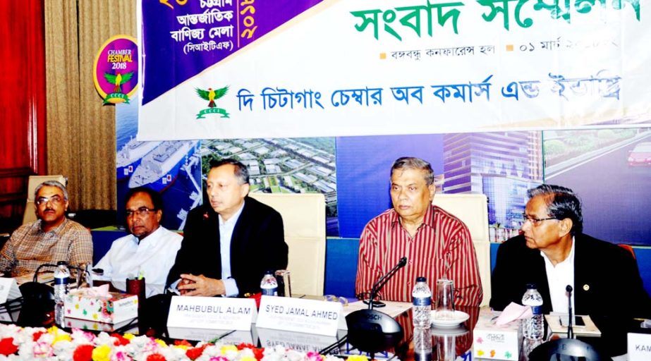 Chittagong Chamber of Commerce and Industry held a press conference on 26th International Trade Fair yesterday.