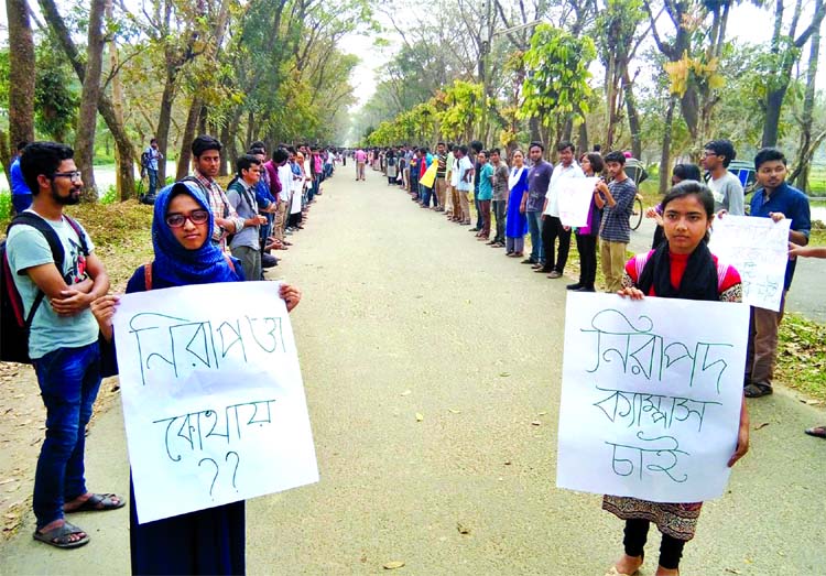 Hundreds of students of SUST formed a human chain on both sides of the road and staged protest march on the campus as part of massive protest against attack on Prof Zafar Iqbal on Sunday.