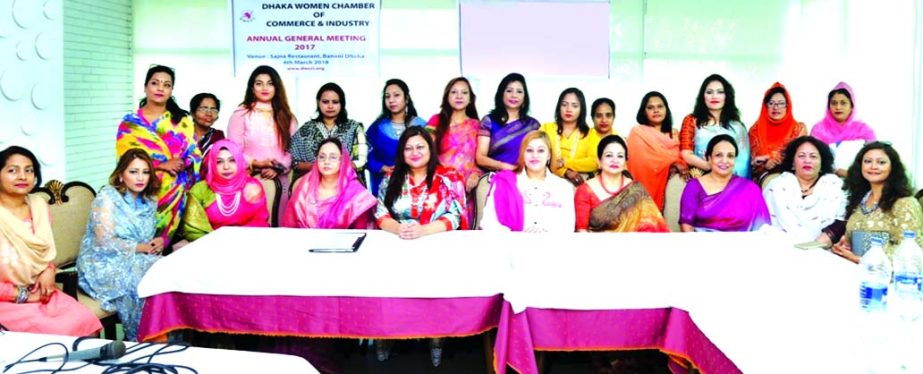 Aneeka Agha, President of Dhaka Women Chamber of Commerce and Industry (DWCCI), presiding over its AGM-2017 at a corporate hall in the city on Sunday. N Akbar, Vice-President, Bedowra Ahmed, General Secretary, Naaz Farhana, Founder President, Sajeda Minha