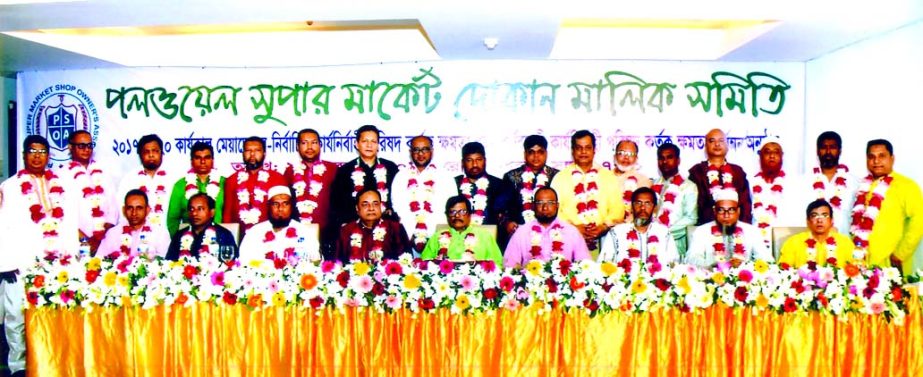 Abdul Kaiyum Talukder and Jashim Uddin, President and General Secretary respectively along with others newly elected EC members of the Polwel Super Market Shop Owner's Association, poses for a photograph recently.