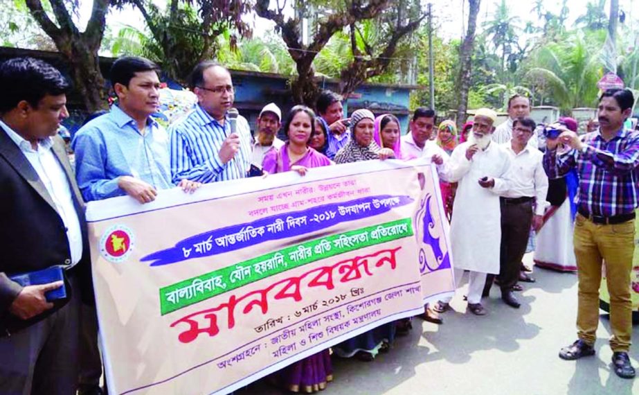 KISHOREGANJ: Sarowar Musdhed Chowdhury , DC, Kishoreganj speaking at a human chain on Tuesday in front of Collectorate Building marking the International Women's Day today.