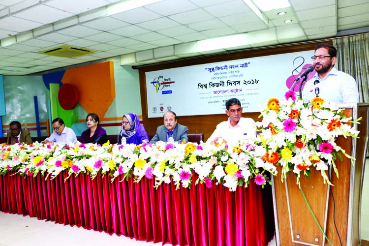 State Minister for Information Tarana Halim, among others, at a seminar organised on the occasion of World Kidney Day by Kidney Awareness Monitoring and Prevention Society in the auditorium of IDEB Bhaban in the city on Thursday.