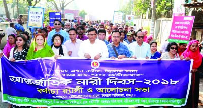 BOGRA: A rally was brought out at Bogra town marking the International Womenâ€™s Day on Thursday