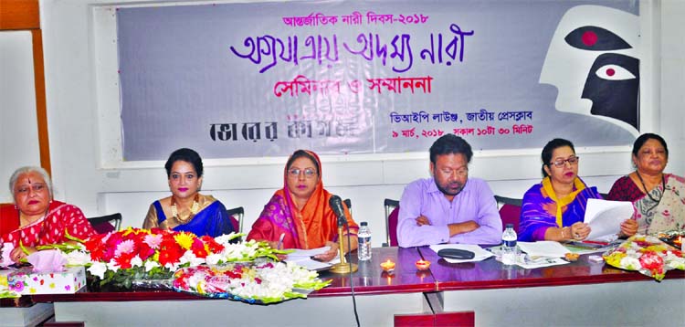 State Minister for Women and Children Affairs Meher Afroz Chumki speaking at a seminar on 'Women in Advancement' organised by the Bhorer Kagoj at the Jatiya Press Club on Friday on the occasion of International Women's Day.