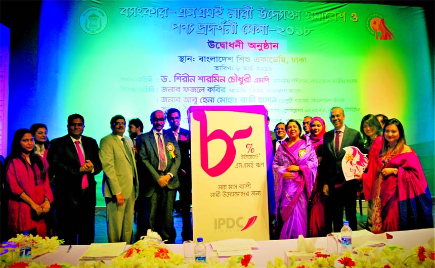 Speaker of the Parliament Dr. Shirin Sharmin Chowdhury and Bangladesh Bank Governor Fazle Kabir inaugurating the 'Joyi' a product of IPDC Finance Limited to support women entrepreneurs of Bangladesh at 'Banker-SME Women Entrepreneur Conference and Prod