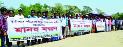 RANGABALI (Patuakhali): Locals at Rangabali Upazila formed a human chain demanding permanent speedboats service at Koraliya- Panpotti route on Sunday.