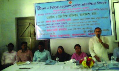 DAMUDYA(Shariatpur): Secondary and Higher Secondary Education Directorate, Dhaka arranged a seminar on autism and neuro development at Damudya Upazila yesterday.