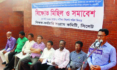 SYLHET: Prof Md Abdul Jalil, President, Shikkhak- Karmochari Sangram Parishad, Sylhet City Unit speaking at a meeting demanding implementation of their 11- point demands on Monday.