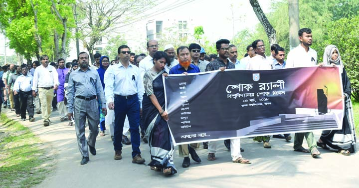 KHULNA: A mourning rally was brought out by Khulna University marking the Katka Tragedy Day yesterday.