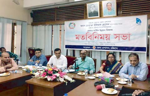 Newly assigned Deputy Commissioner of Chittagong Md Elias Hossain exchanging views with the local media persons and discussed the overall law and order situation and ongoing development activities at DC's Conference Hall on Sunday.