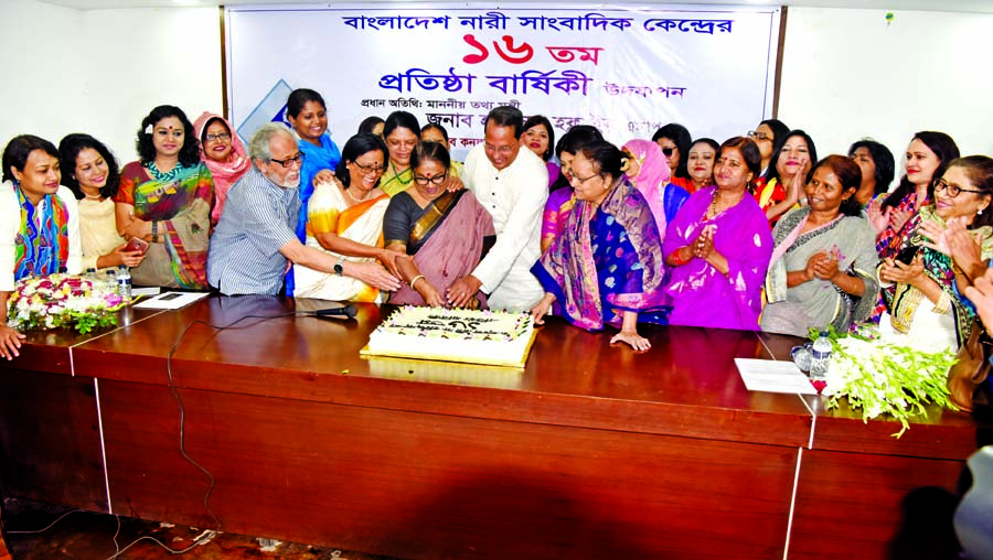 Information Minister Hasanul Haq Inu along with others cutting cake marking the 16th founding anniversary of Bangladesh Nari Sangbadik Kendra at the Jatiya Press Club on Tuesday.