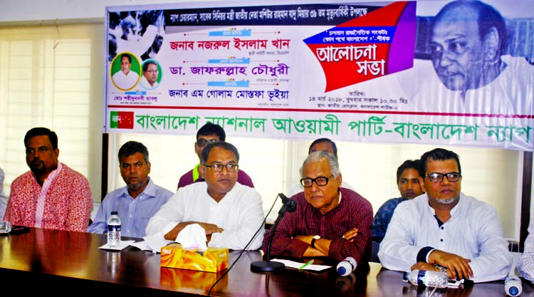 BNP Standing Committee Member Nazrul Islam Khan speaking at a discussion organised on the occasion of the 39th death anniversary of former Chairman of NAP Mashiur Rahman Jadu Mia by Bangladesh National Awami Party at the Jatiya Press Club on Wednesday.