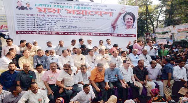 A grand rally demanding immediate release of BNP Chairperson Begum Khaleda Zia was held in front of Chittagong City BNP office in the city yesterday.