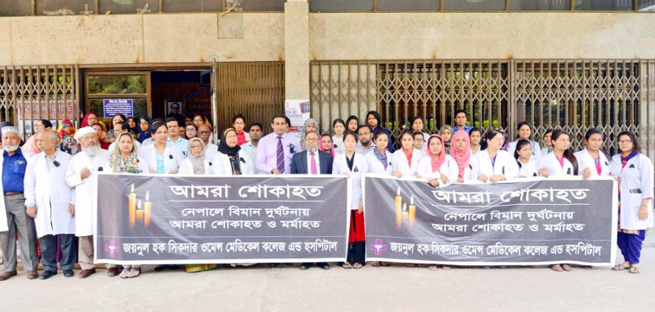 ZH Sikder Women's Medical College Hospital organises a condolence rally and human chain on Thursday in observance of the sad demise of the passengers of US Bangla aircraft that was crashed in Tribhuban airport in Nepal on 12 this month. All the teachers,