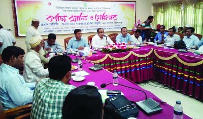 KISHOREGANJ: Md Saruwar Morshed Chowdhury, DC of Kishoeganj addressing a seminar on World Consumersâ€™ Rights Day- 2018 at Local Collectarate Conference Room on Thursday.