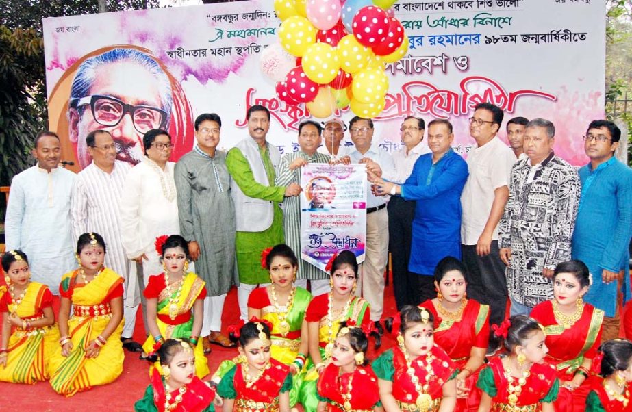 Vice Chancellor of Chittagong University Prof Ifthekar Uddin Chowdhury inaugurating two- day long children gathering and cultural competition by releasing balloons in the air on the occasion of 98th birth anniversary of Bangabandhu Sheikh Mujibur Ra