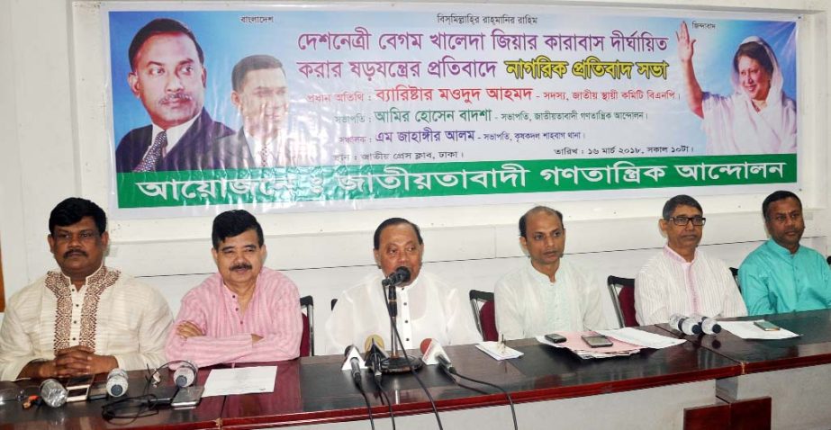 BNP Standing Committee Member Barrister Moudud Ahmed speaking at a meeting organised by Jatiyatabadi Ganotantrik Andolon at the Jatiya Press Club on Friday in protest against conspiracy for lengthy of BNP Chairperson Begum Khaleda Zia's imprisonment.