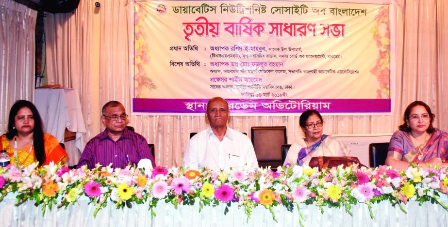 Former Pro Vice-Chancellor of BSMMU Prof Rashid-e-Mahbub, among others, at the 3rd annual general meeting of Diabetes Nutritionist Society of Bangladesh in BIRDEM auditorium in the city on Friday. President of the society Akhtarun Nahar Alo presided over