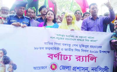 NARSINGDI: Syeda Farhana Kawnine, DC, Narsingdi led a rally marking the 98th birth anniversary of Father of the Nation Bangabandhu Sheikh Mujibur Rahman and National Children's Day on Saturday.