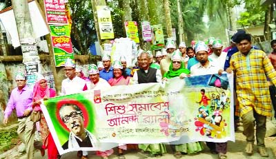 GOURIPUR (Mymensingh): A children's rally was brought out from Gouripur Upazila Parishad in observance of the 98th birth anniversary of Bangabandhu Sheikh Mujibur Rahman on Saturday. Among others, freedom fighter Nazim Uddin Almed MP, Margina Akter,UN