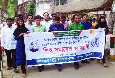 BAUPHAL (Patuakhali): A rally was brought out by Upazila Administration, Bauphal on the occasion of the birth anniversary of Bangabandhu Sheikh Mujibur Rahman and the National Children's Day on Saturday.