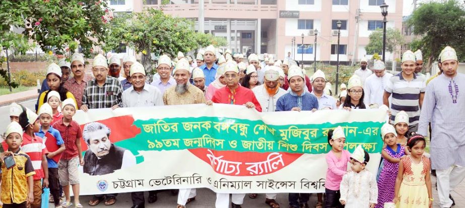 Vice Chancellor of Chittagong Veterinary & Animal Science University (CVASU) Prof Dr. Goutom Buddha Das attended a grand rally as Chief Guest on the occasion of 98th birth anniversary of Bangabandhu Sheikh Mujibur Rahman and National Children's Day yeste
