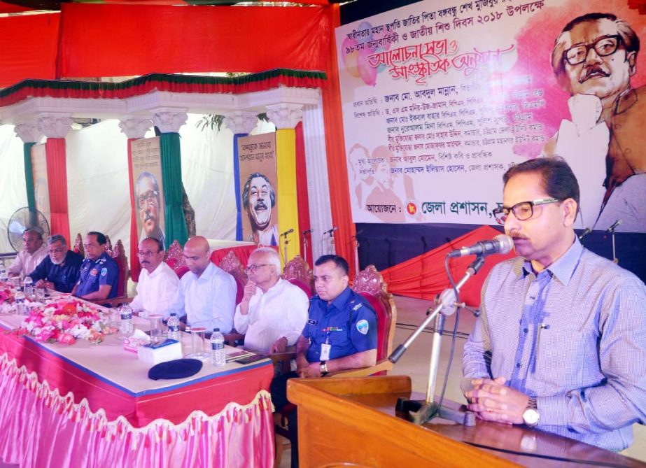 Divisional Commissioner Mohammed Abdul Mannan attended as Chief Guest at Shilpokala Academy on the occasion of 98th birth anniversary of Bangabandu Sheikh Mujibur Rahman on Saturday.