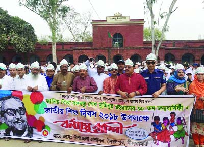 SAIDPUR (Nilphamari): Students of different educational institutes brought out a rally on the occasion of the birth anniversary of Bangabandhu Sheikh Mujibur Rahman and National Children's Day organised by Saidpur Upazila Administration on Saturday