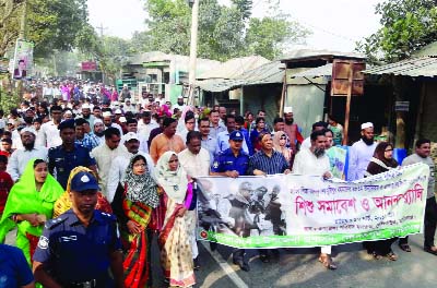 MANIKGANJ: Daulatpur Upazila Administration brought out a victory rally in observance of the birth anniversary of Bangabandhu and National Children's Day on Saturday.